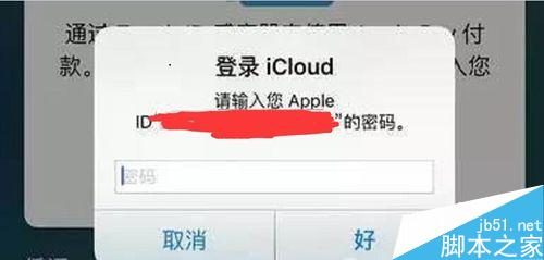 iPhone6 6s如何开通Apple Pay