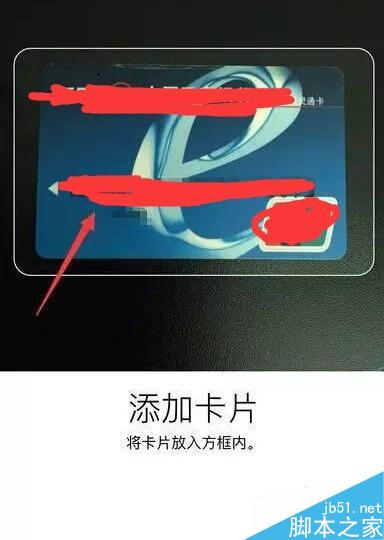 iPhone6 6s如何开通Apple Pay