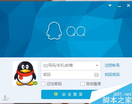 QQ遇到不良陌生好友怎么采取对策