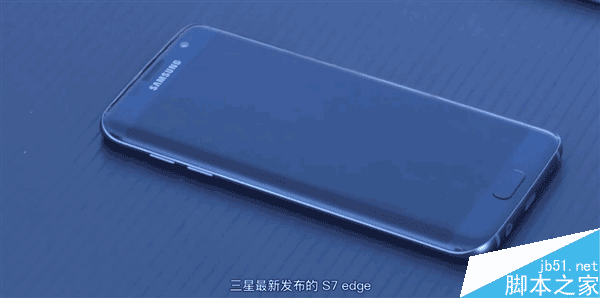 Zealer王自如来了：三星Galaxy S7 Edge上手体验