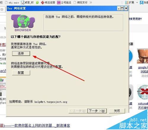 swf本地能打開網址 上傳到服務器打不開網址_網址獲取器怎么打開_長按網址無瀏覽器中打開
