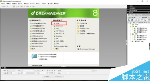 Dreamweaver创建层和为层里插入图像