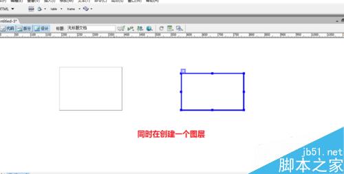 Dreamweaver创建层和为层里插入图像