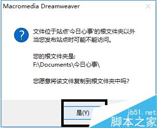 Dreamweaver创建层和为层里插入图像