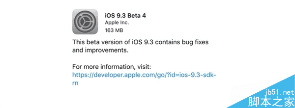 iOS 9.3第四版发布：新调整来了