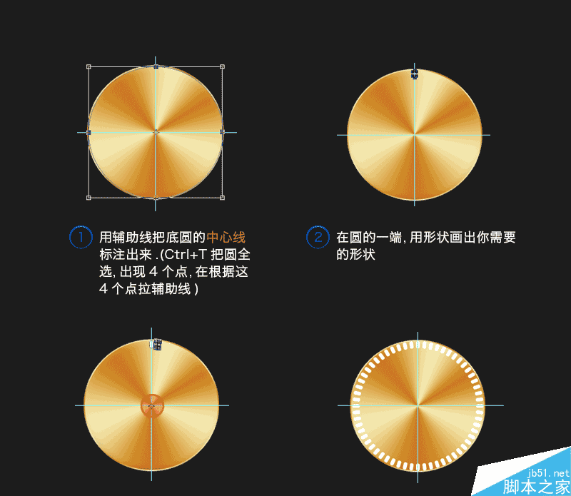 PS钢笔工具绘制一枚质感的游戏金币