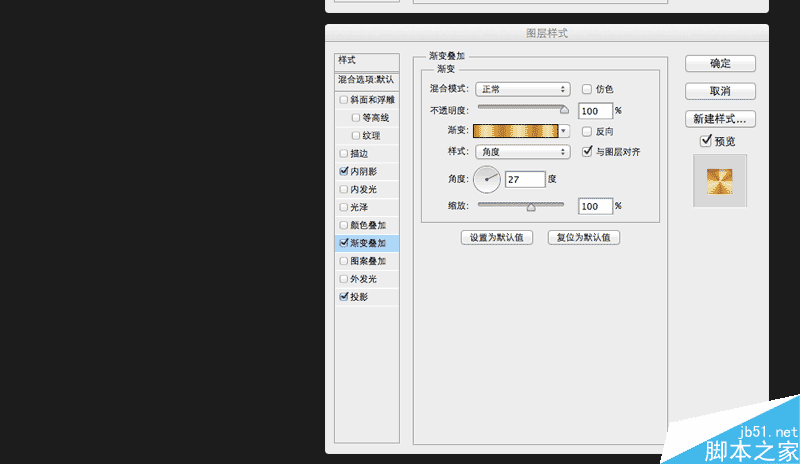 PS钢笔工具绘制一枚质感的游戏金币