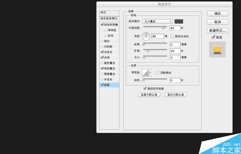 PS钢笔工具绘制一枚质感的游戏金币