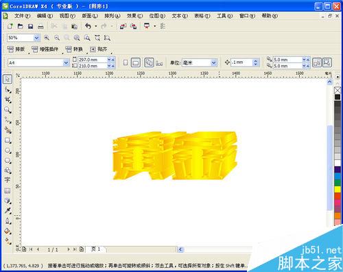 CDR制作黄金色立体字效果