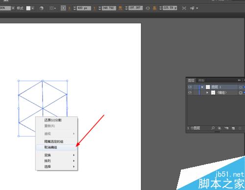 Ai绘制宝石的图标