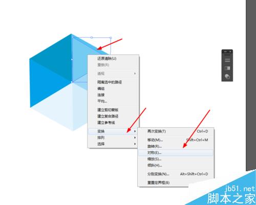 Ai绘制宝石的图标