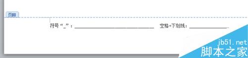 删除Word文档页面下方的横线