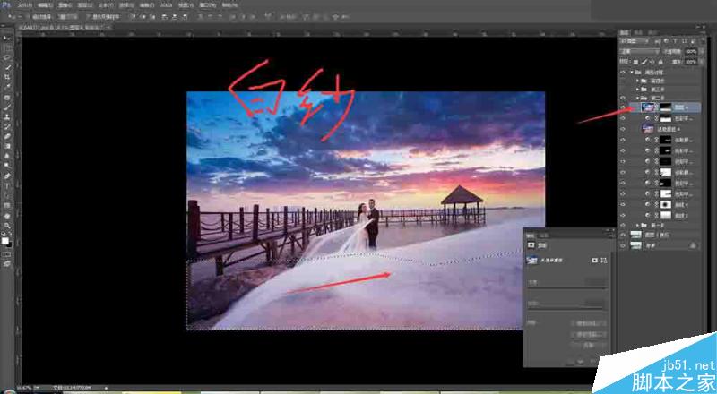 Photoshop给单调的外景婚片添加唯美云彩效果,PS教程,思缘教程网