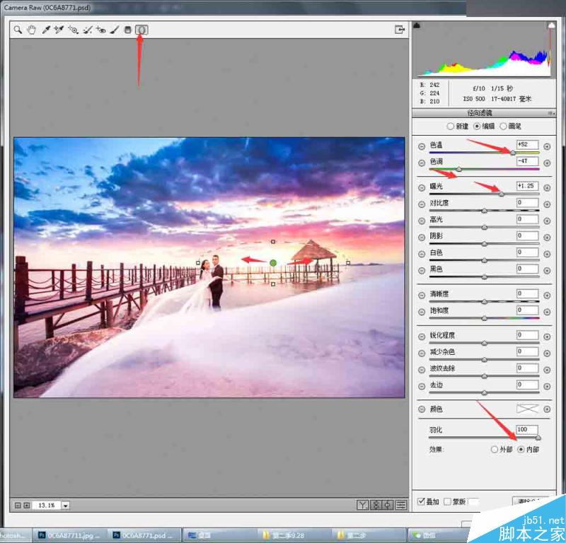 Photoshop给单调的外景婚片添加唯美云彩效果,PS教程,思缘教程网