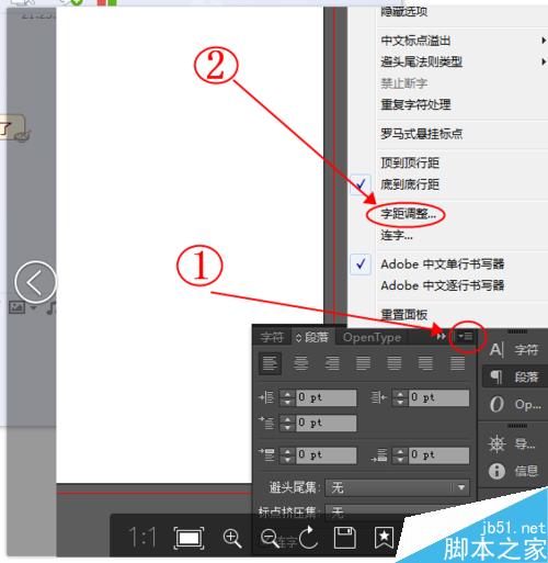 ai文字无法空格键怎么处理