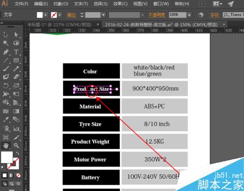 ai文字无法空格键怎么处理