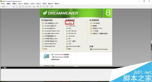 Dreamweaver中如何设置图像属性