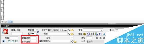 Dreamweaver中如何设置图像属性