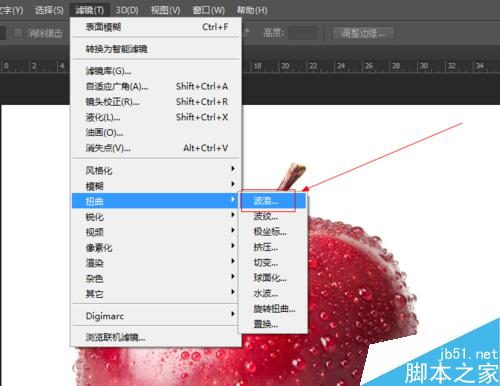 photoshop波浪滤镜怎么使用?PS波浪滤镜使用方法介绍