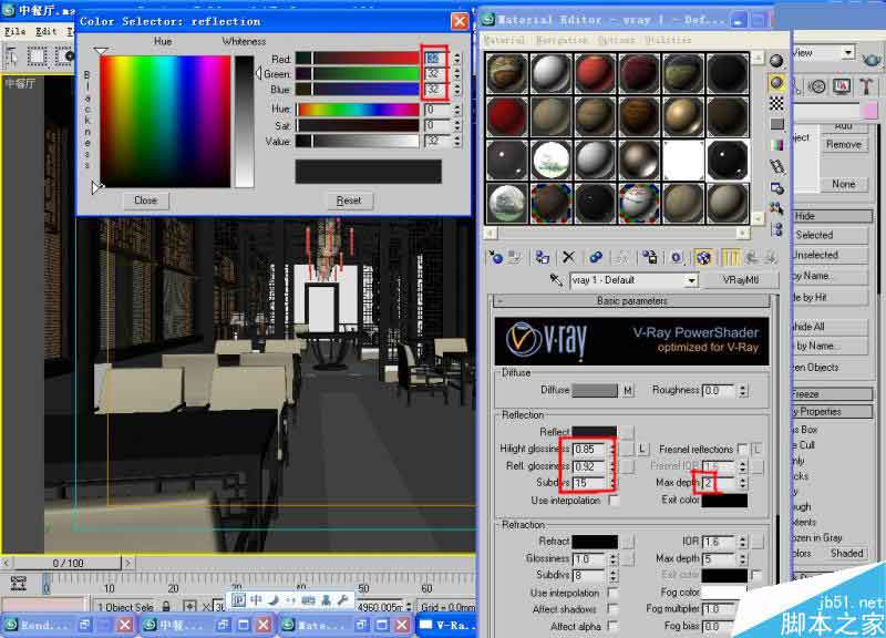 3DSMAX打造豪华中式餐厅效果图 脚本之家 3DSMAX室内设计教程