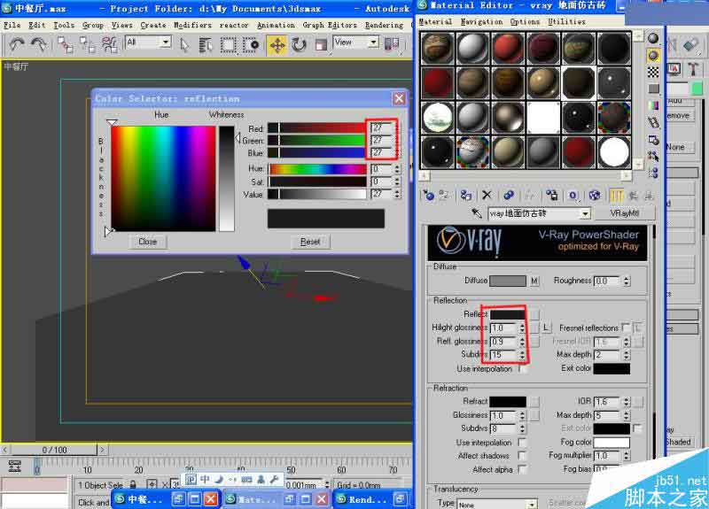 3DSMAX打造豪华中式餐厅效果图 脚本之家 3DSMAX室内设计教程