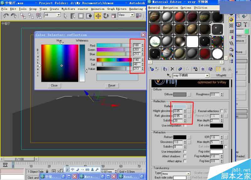 3DSMAX打造豪华中式餐厅效果图 脚本之家 3DSMAX室内设计教程