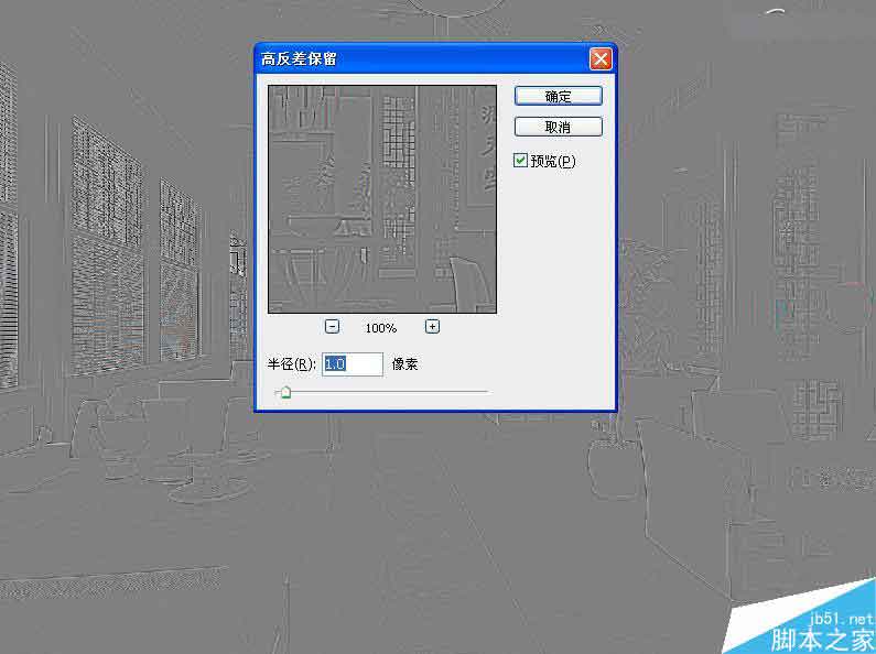 3DSMAX打造豪华中式餐厅效果图 脚本之家 3DSMAX室内设计教程