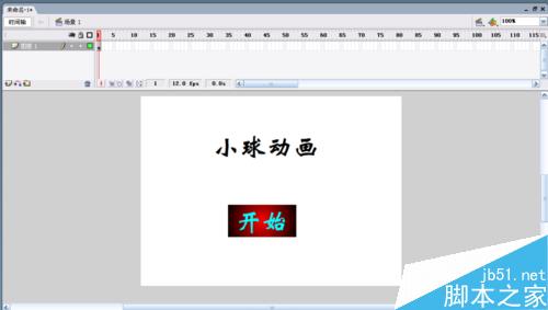 Flash 8如何制作开始按钮