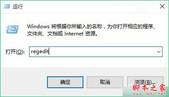 Win10右键图形属性怎么去掉？去除右键图形属性和图形选项的方法