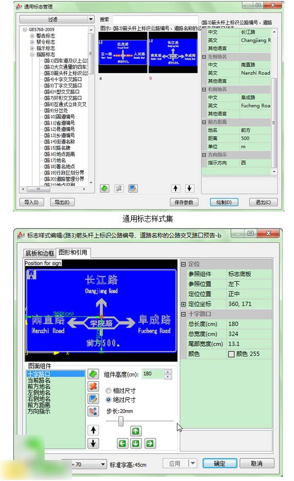 鸿业交通设施软件(HYTFD)下载