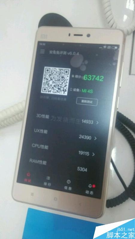 小米5小弟依然猛！小米4S跑分实测：性价神器
