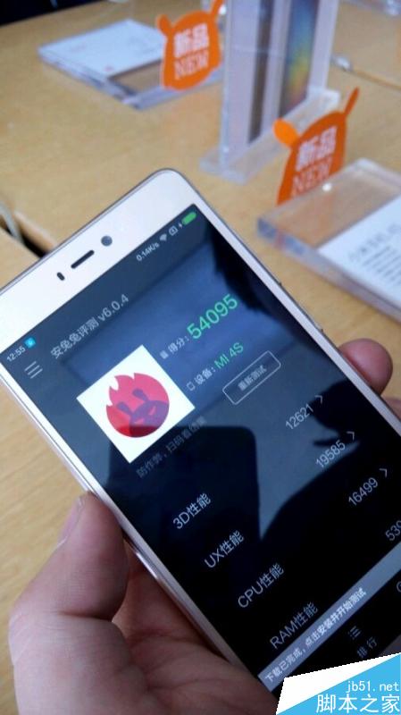 小米5小弟依然猛！小米4S跑分实测：性价神器