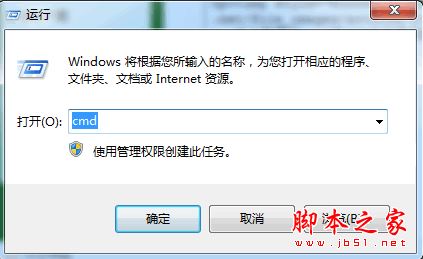 Win7系统CMD命令提示符输入中文变乱码的解决方法”