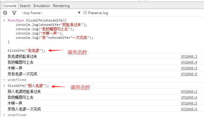 javascript每日必学之封装