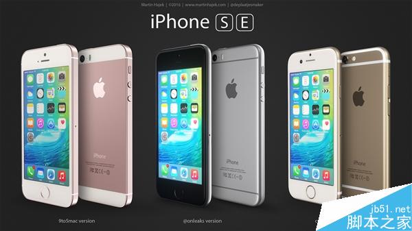 4寸iPhone 5SE外形就是这样了：漂亮又有爱！