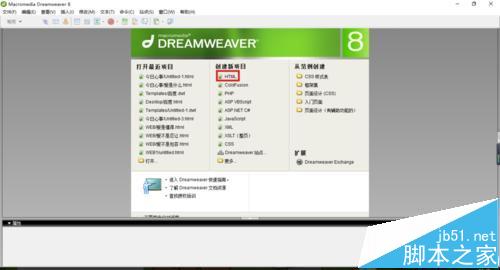 Dreamweaver怎么给网页添加Flash影片?”