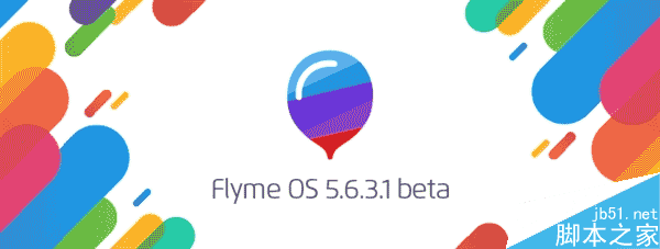 魅族Flyme 5固件更新：“忘记密码”也不怕