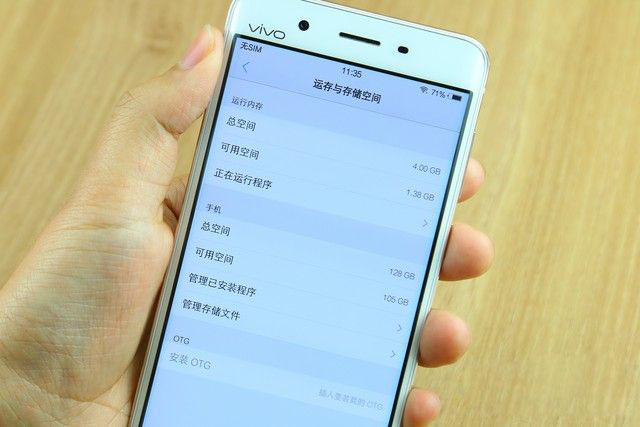 双曲面屏幕 vivo Xplay5标准版评测