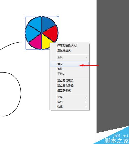 AI绘制炫彩文字