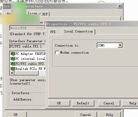 西门子S7300 S7A驱动程序下载