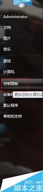 一键重装系统