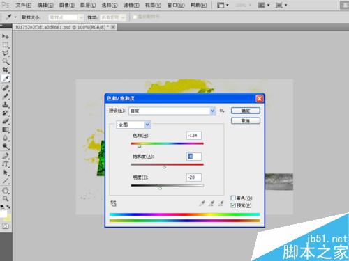ps打造艺术感彩色人像海报效果