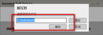 Autodesk Moldflow 2016win10系统下图文安装破解教程