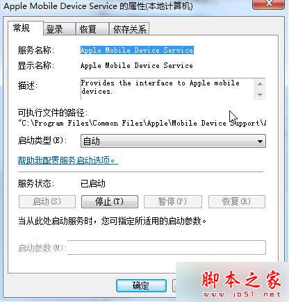 输入services.msc