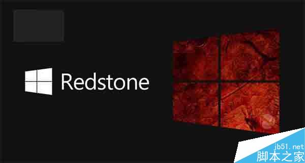 微软Build2016：Win10 RS1红石正式版发布时间期待揭晓