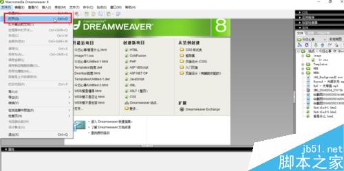 Dreamweaver浏览器测试图文教程”