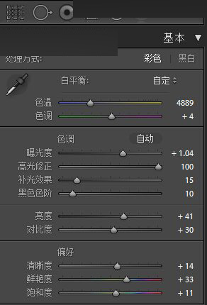 Photoshop调出阴雨天外景人像清新明亮效果,PS教程,思缘教程网