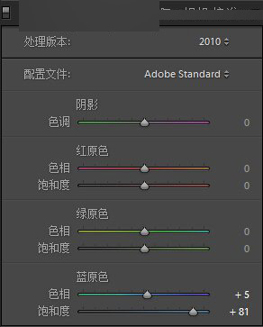 Photoshop调出阴雨天外景人像清新明亮效果,PS教程,思缘教程网