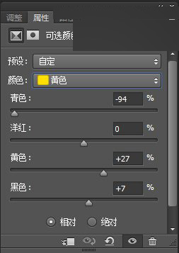 Photoshop调出阴雨天外景人像清新明亮效果,PS教程,思缘教程网