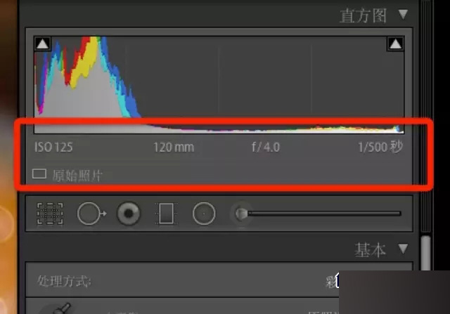 通俗易懂，让你彻底掌握LR中的精华部分—直方图